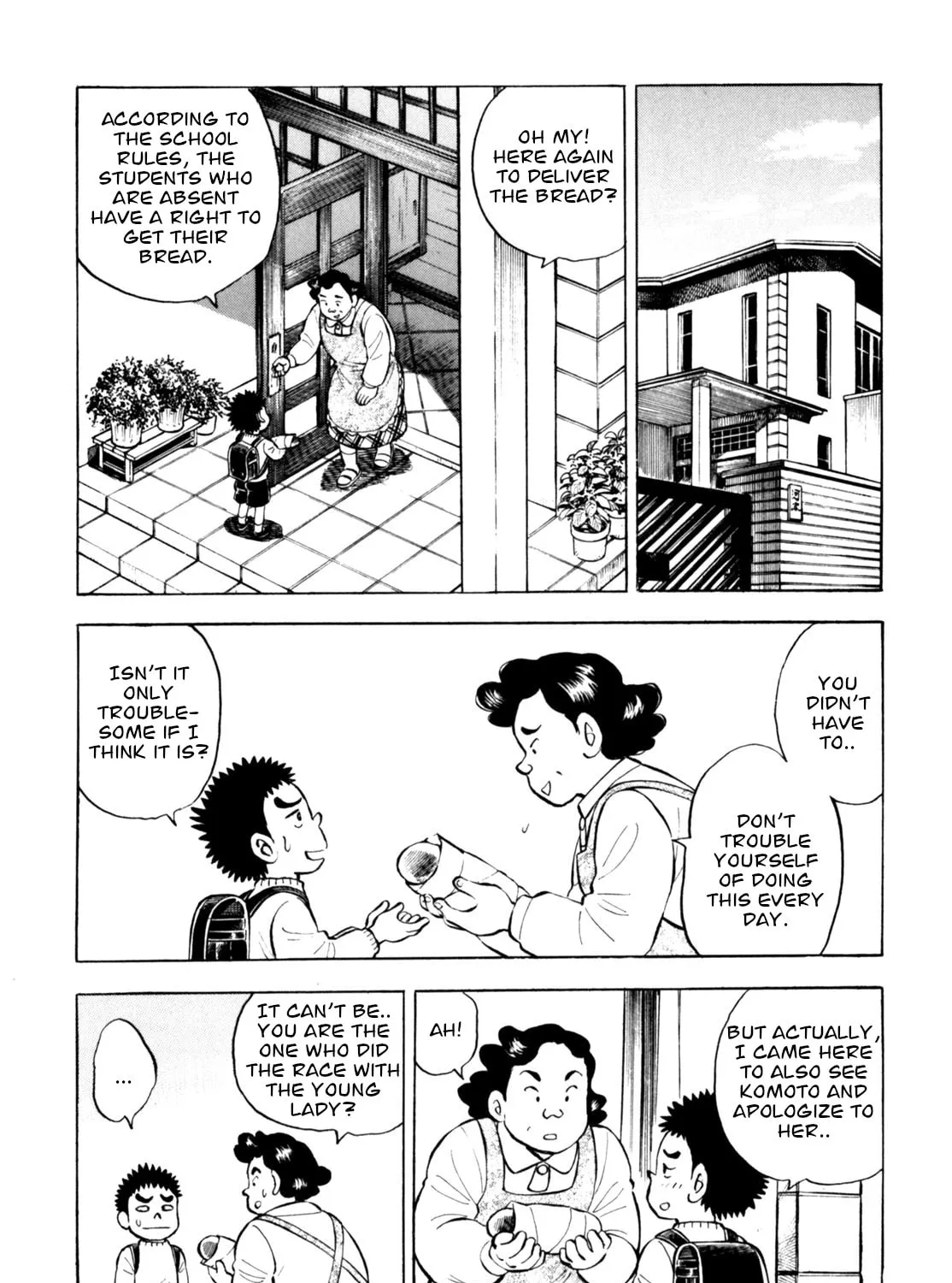 Read Gabai chapter 69 image 26 on Lezhin