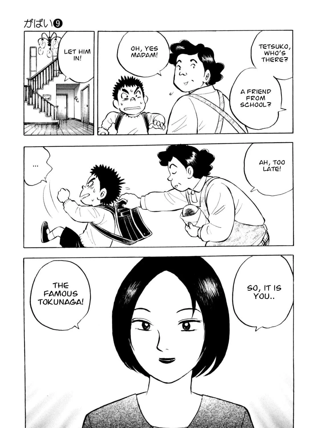 Read Gabai chapter 69 image 28 on Lezhin