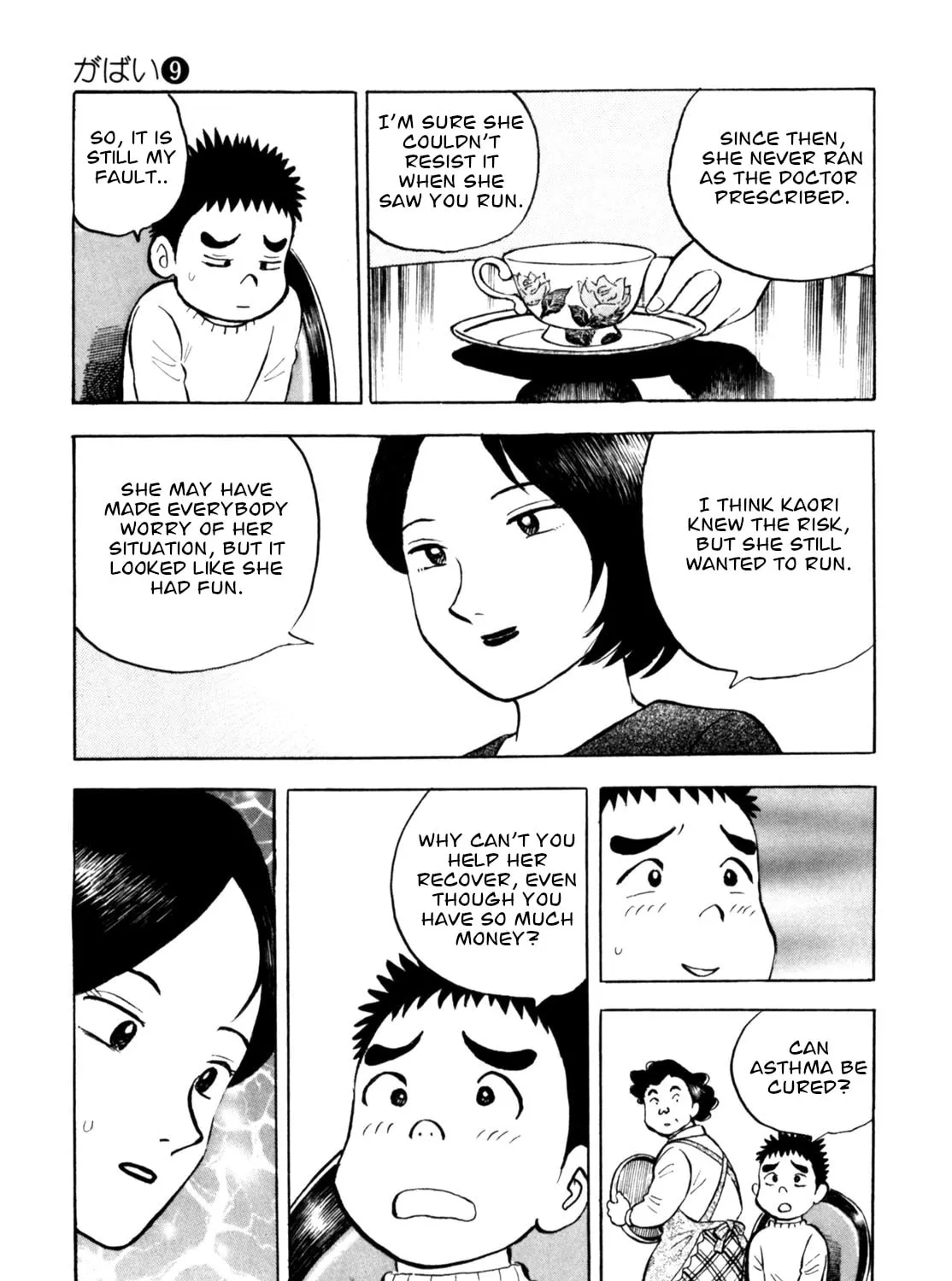 Read Gabai chapter 69 image 32 on Lezhin