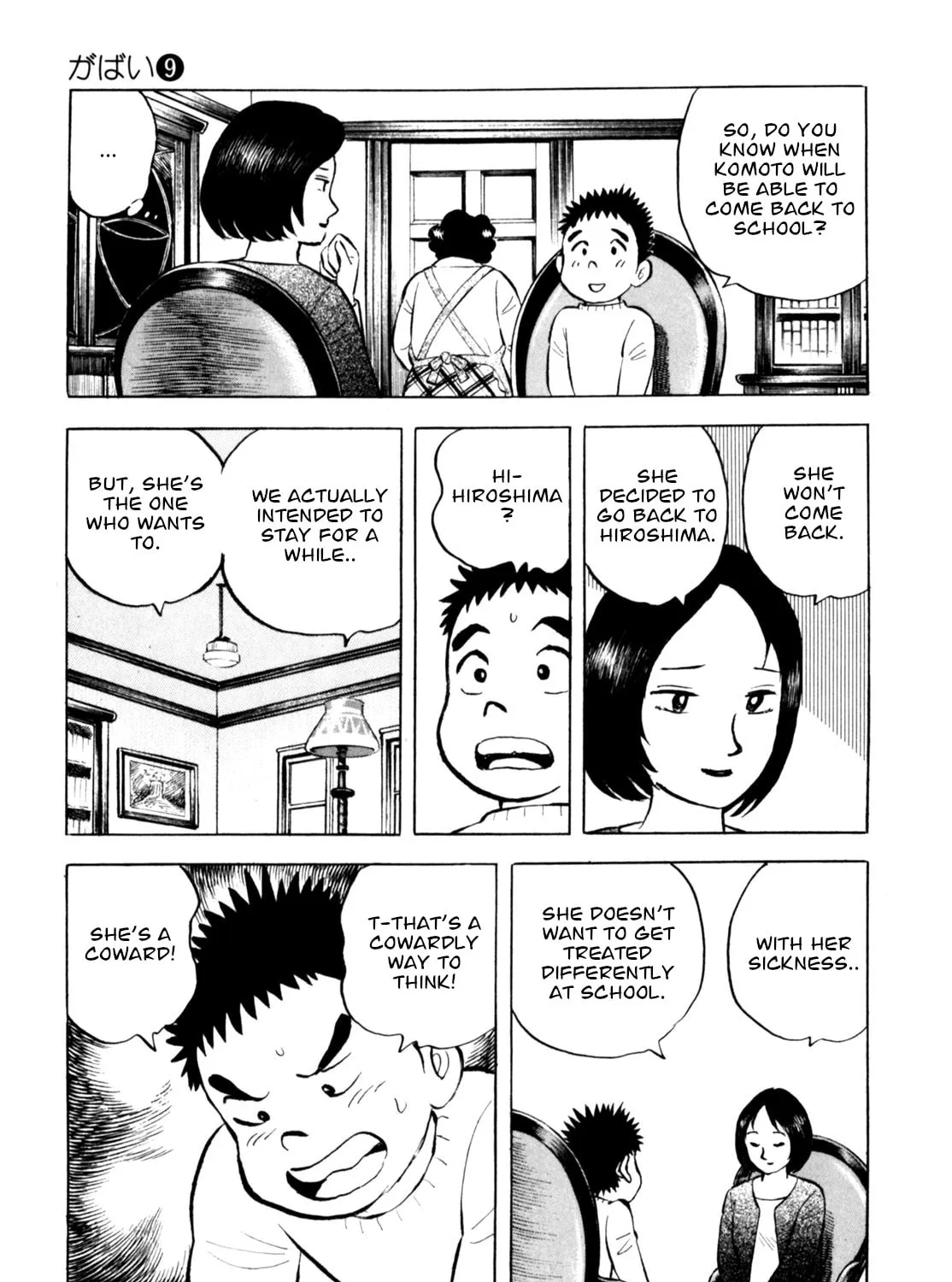 Read Gabai chapter 69 image 36 on Lezhin