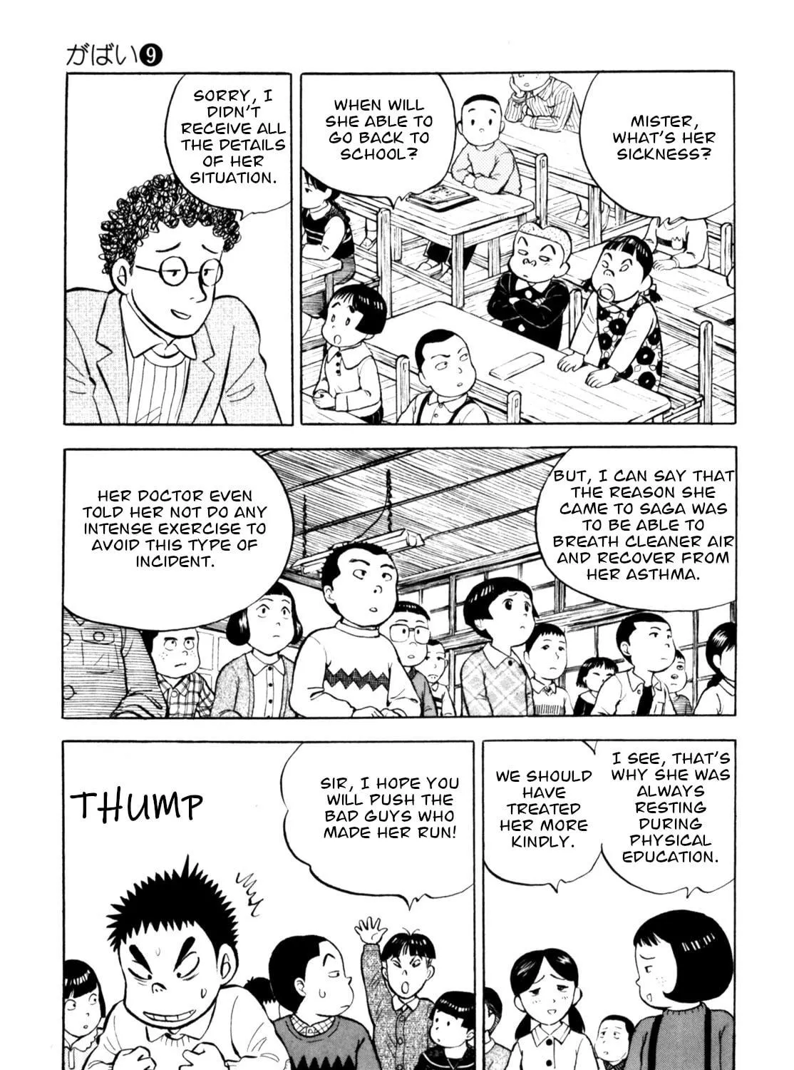 Read Gabai chapter 69 image 4 on Lezhin
