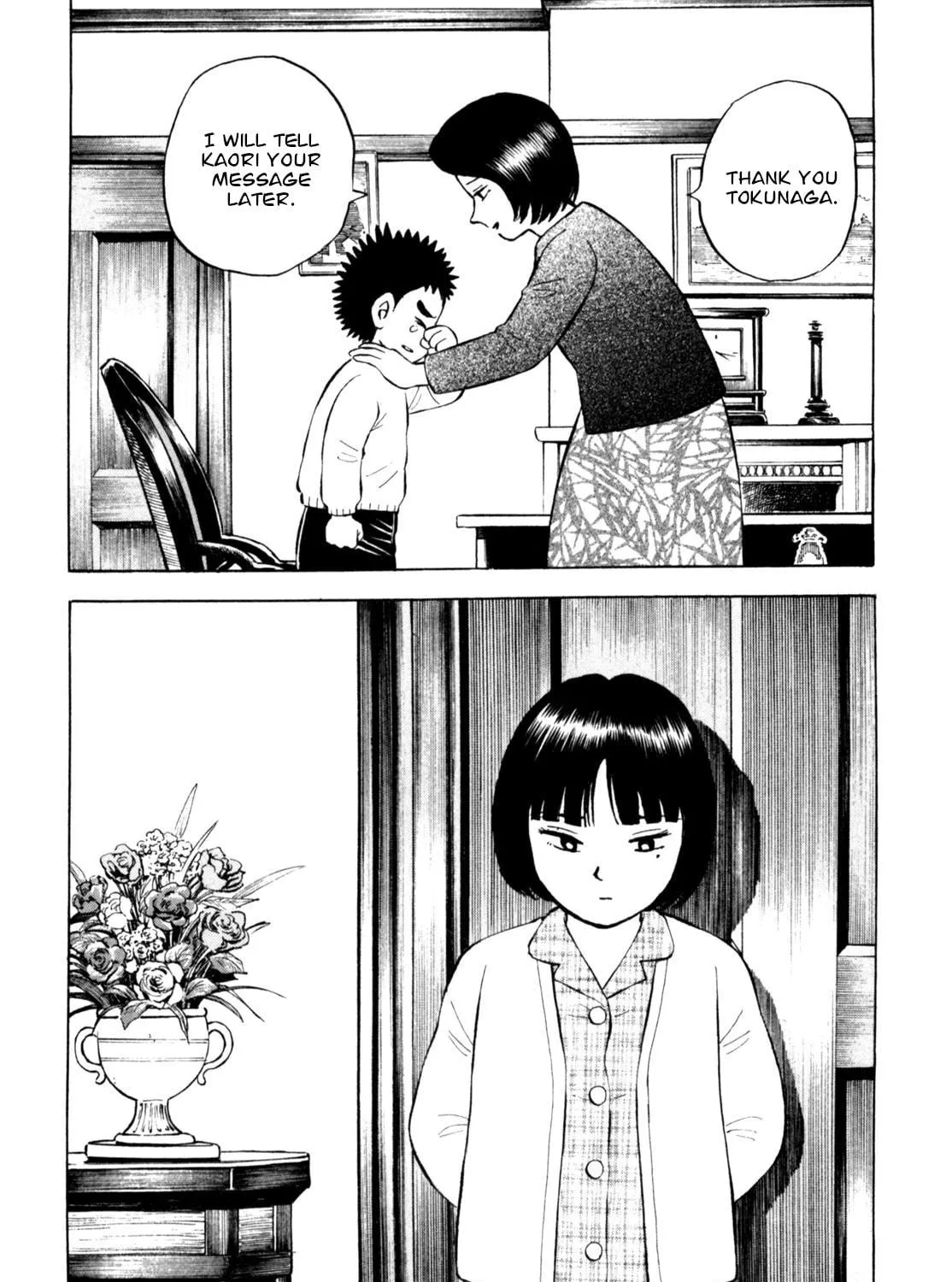 Read Gabai chapter 69 image 40 on Lezhin