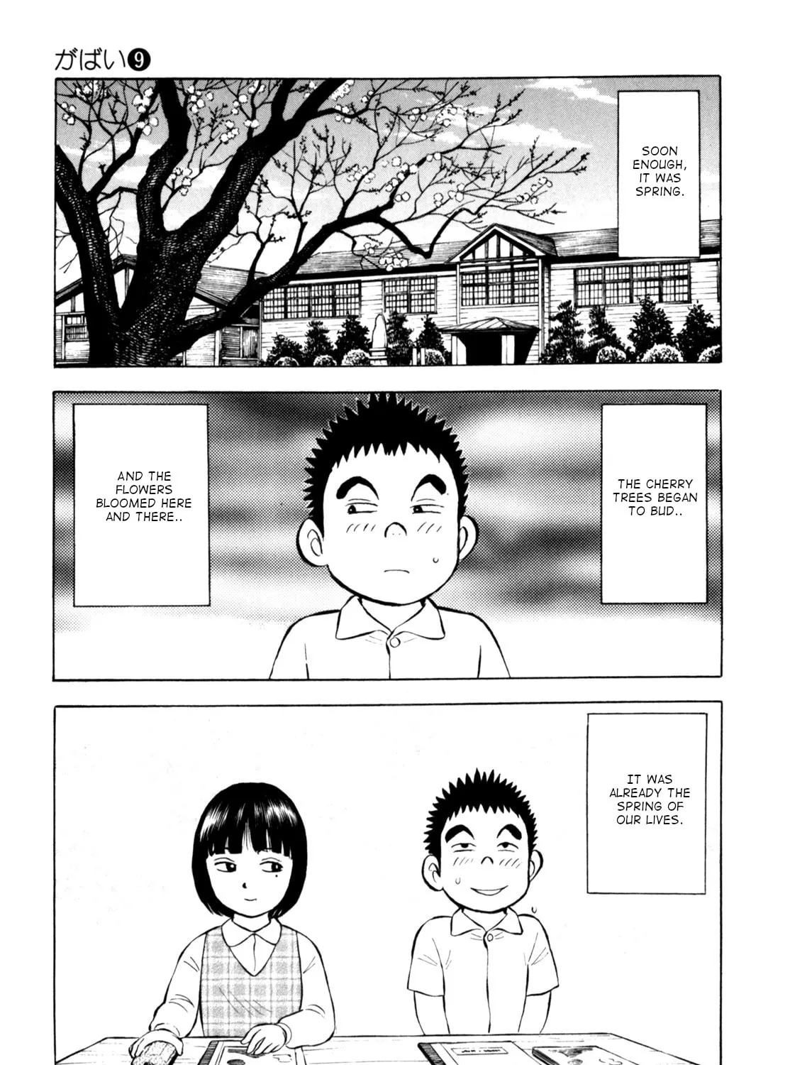 Read Gabai chapter 69 image 44 on Lezhin