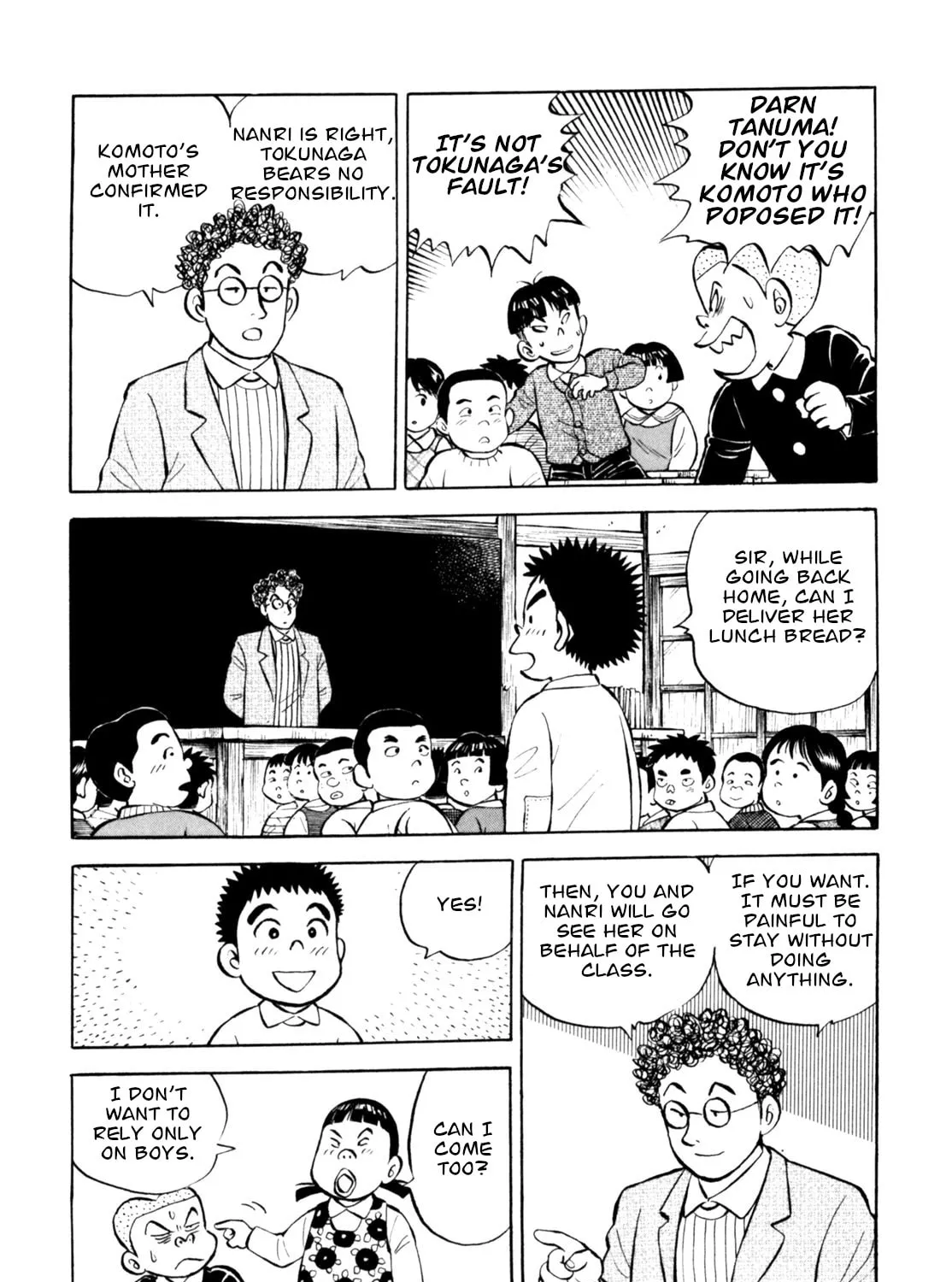 Read Gabai chapter 69 image 6 on Lezhin