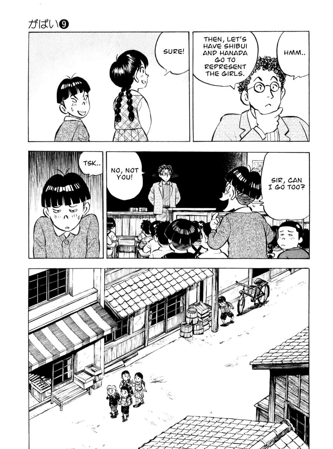 Read Gabai chapter 69 image 8 on Lezhin