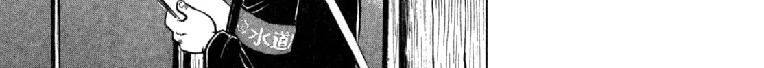 Read Gabai chapter 7 image 1 on Lezhin