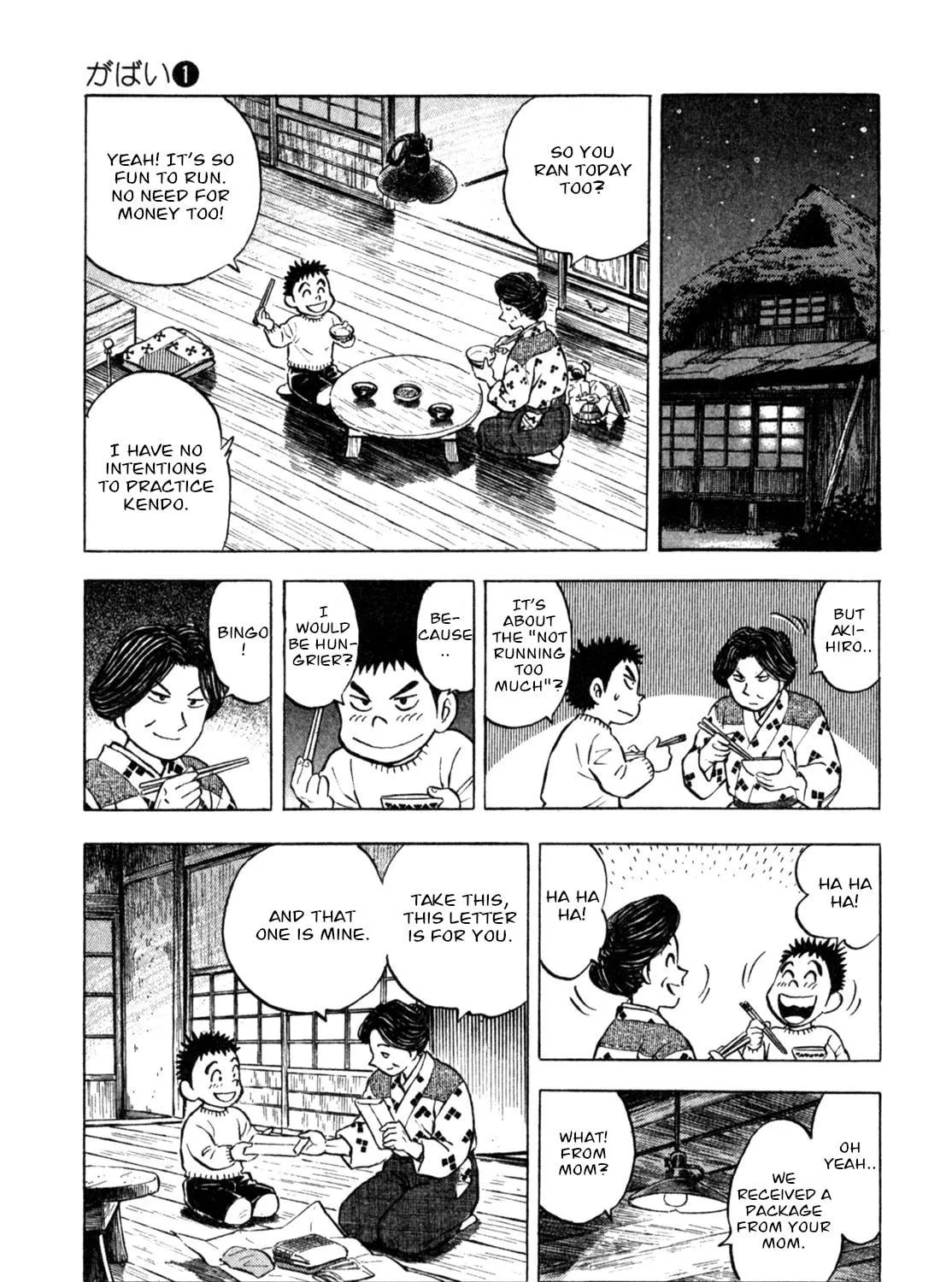 Read Gabai chapter 7 image 16 on Lezhin