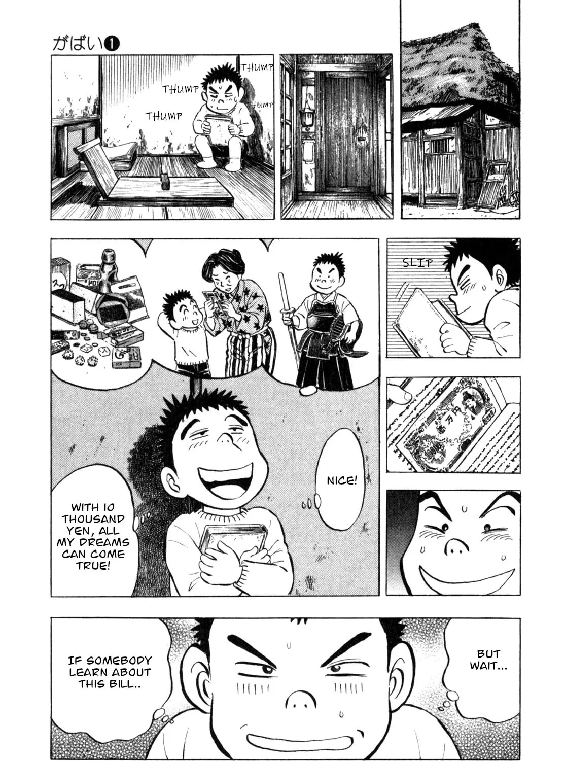 Read Gabai chapter 7 image 32 on Lezhin