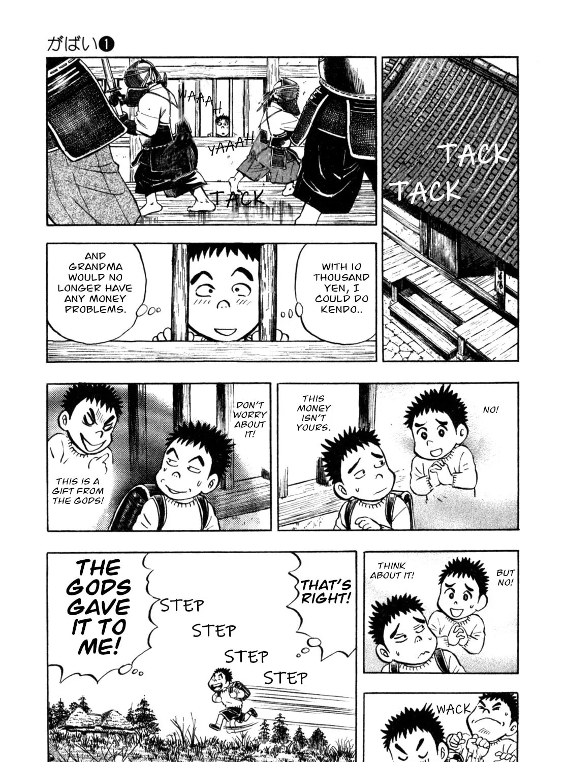 Read Gabai chapter 7 image 36 on Lezhin