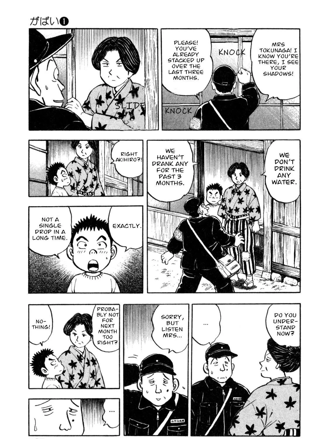 Read Gabai chapter 7 image 4 on Lezhin