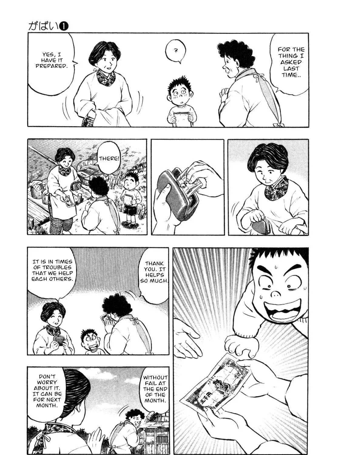 Read Gabai chapter 7 image 40 on Lezhin