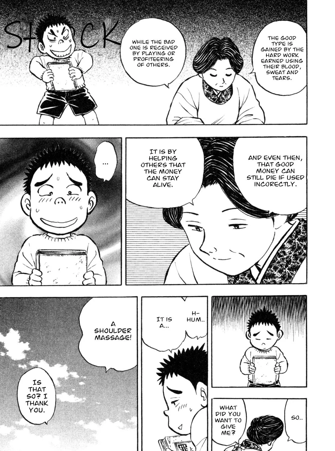 Read Gabai chapter 7 image 44 on Lezhin