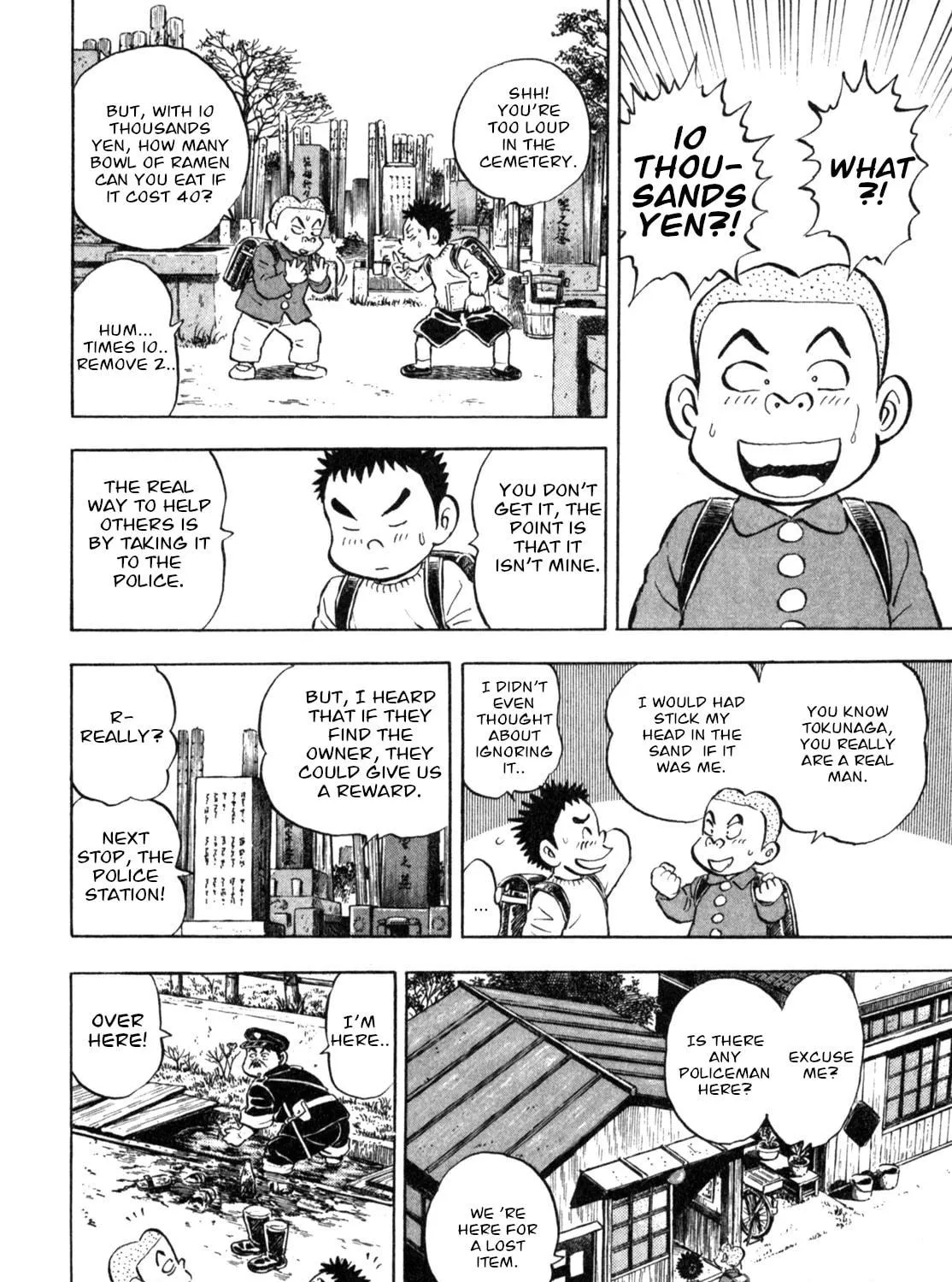 Read Gabai chapter 7 image 46 on Lezhin