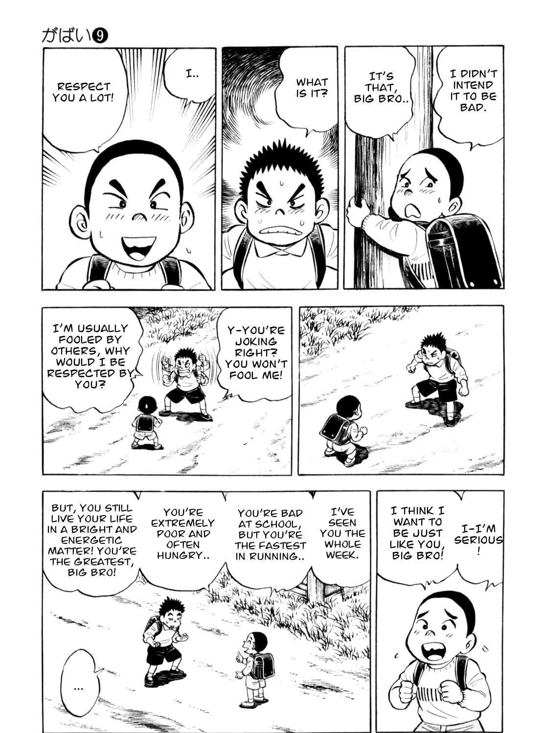 Read Gabai chapter 70 image 16 on Lezhin