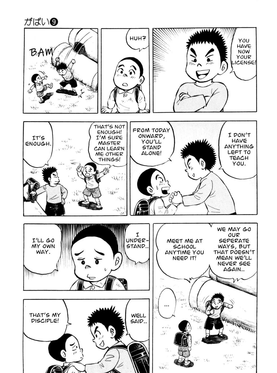 Read Gabai chapter 70 image 32 on Lezhin