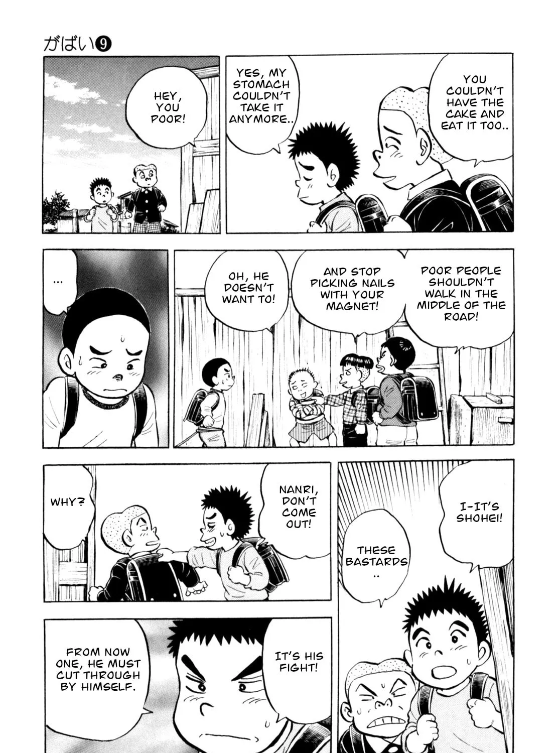 Read Gabai chapter 70 image 36 on Lezhin