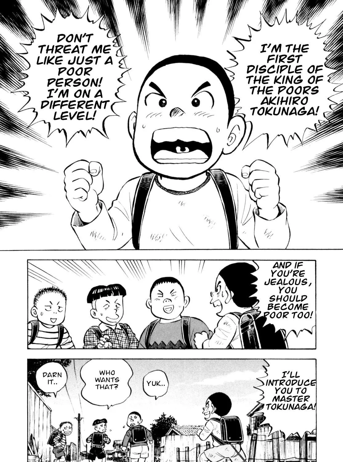 Read Gabai chapter 70 image 40 on Lezhin