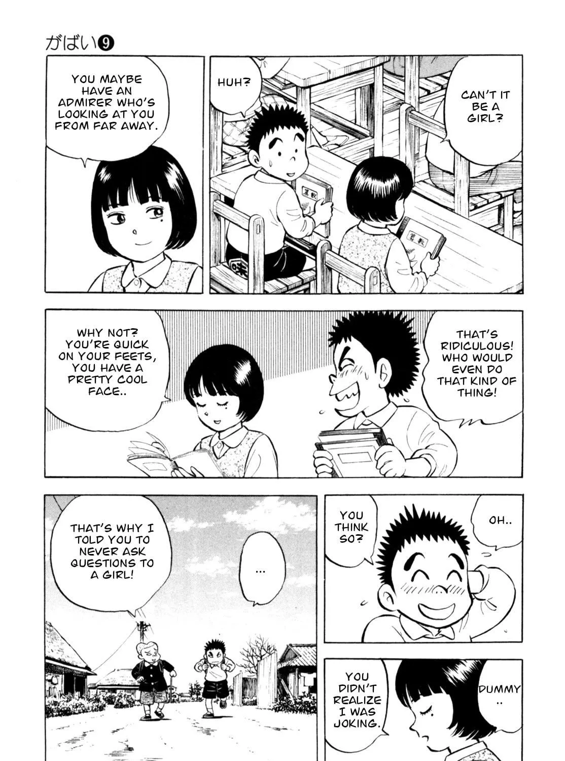 Read Gabai chapter 70 image 8 on Lezhin