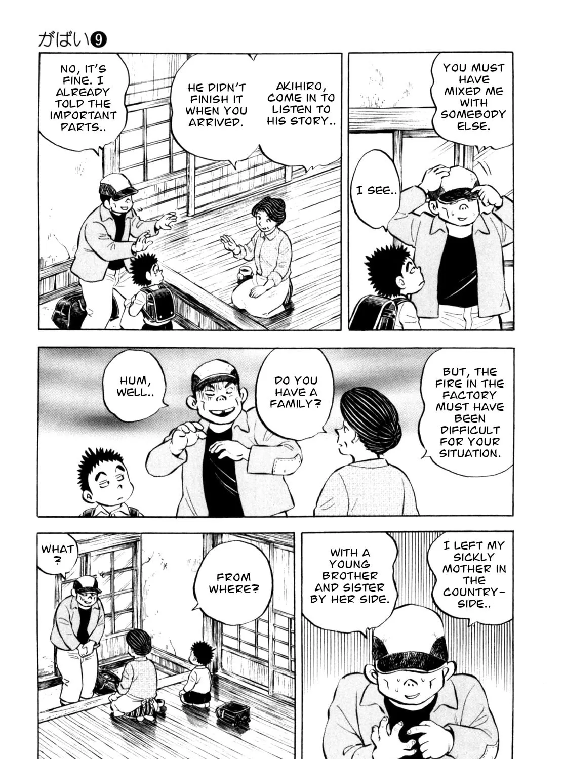 Read Gabai chapter 71 image 12 on Lezhin