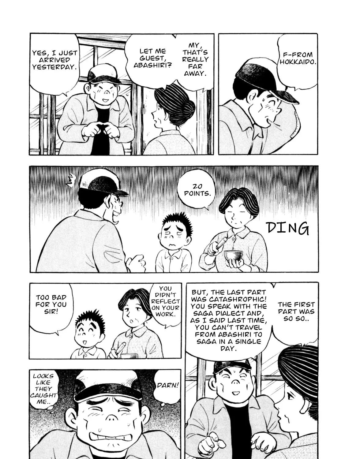 Read Gabai chapter 71 image 14 on Lezhin
