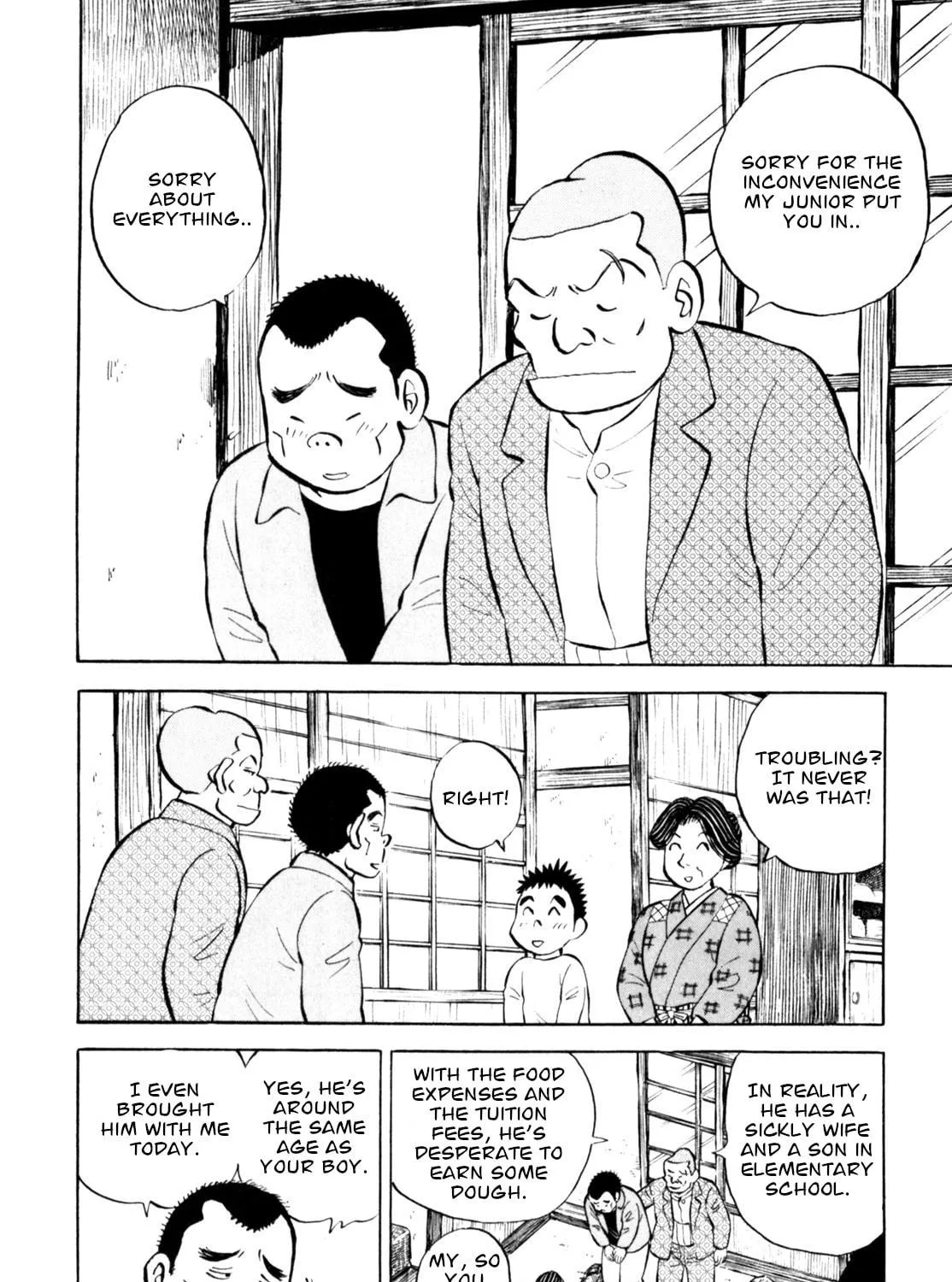 Read Gabai chapter 71 image 18 on Lezhin