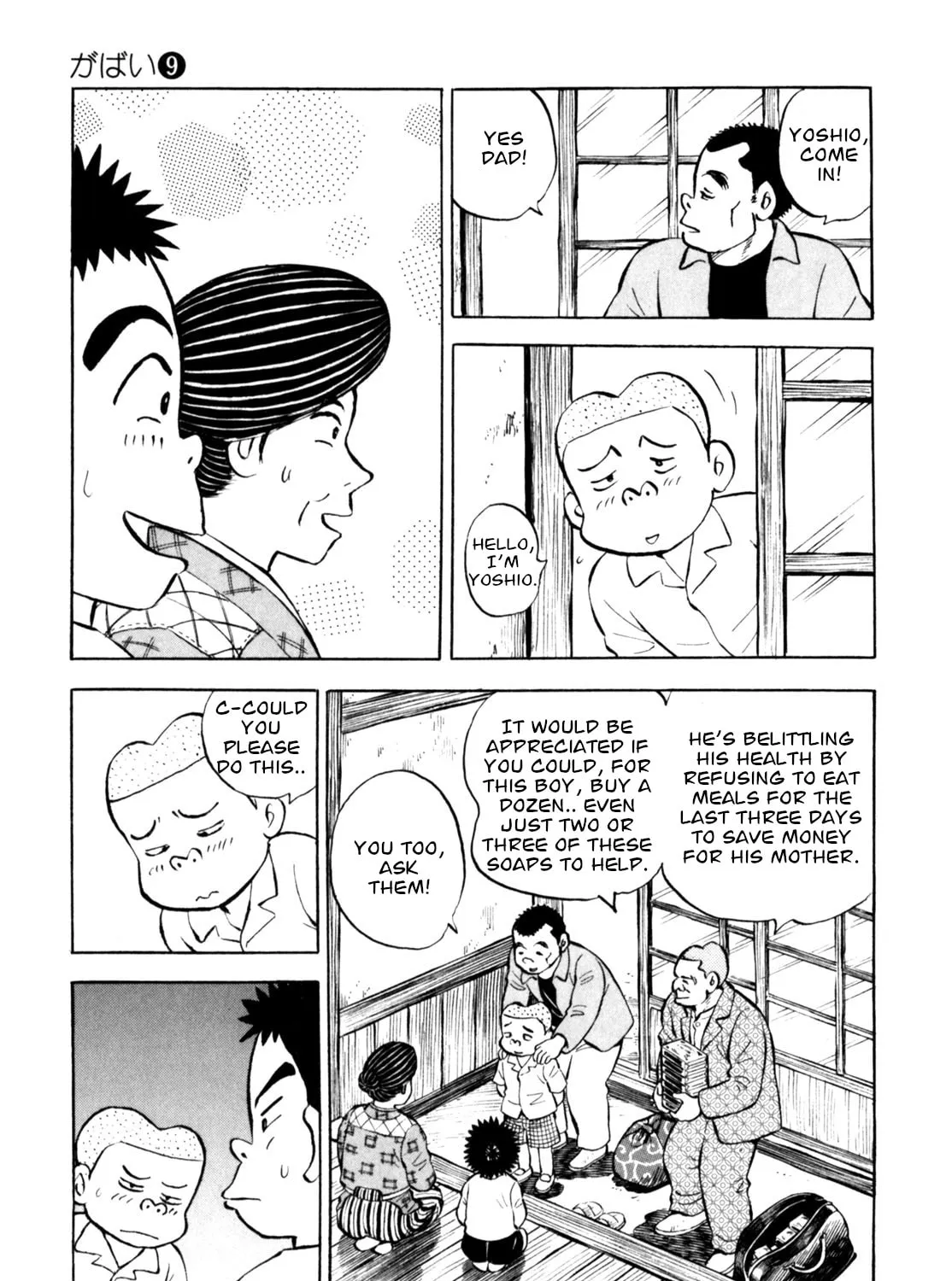 Read Gabai chapter 71 image 20 on Lezhin