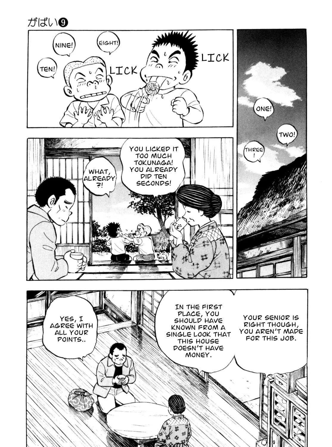 Read Gabai chapter 71 image 28 on Lezhin