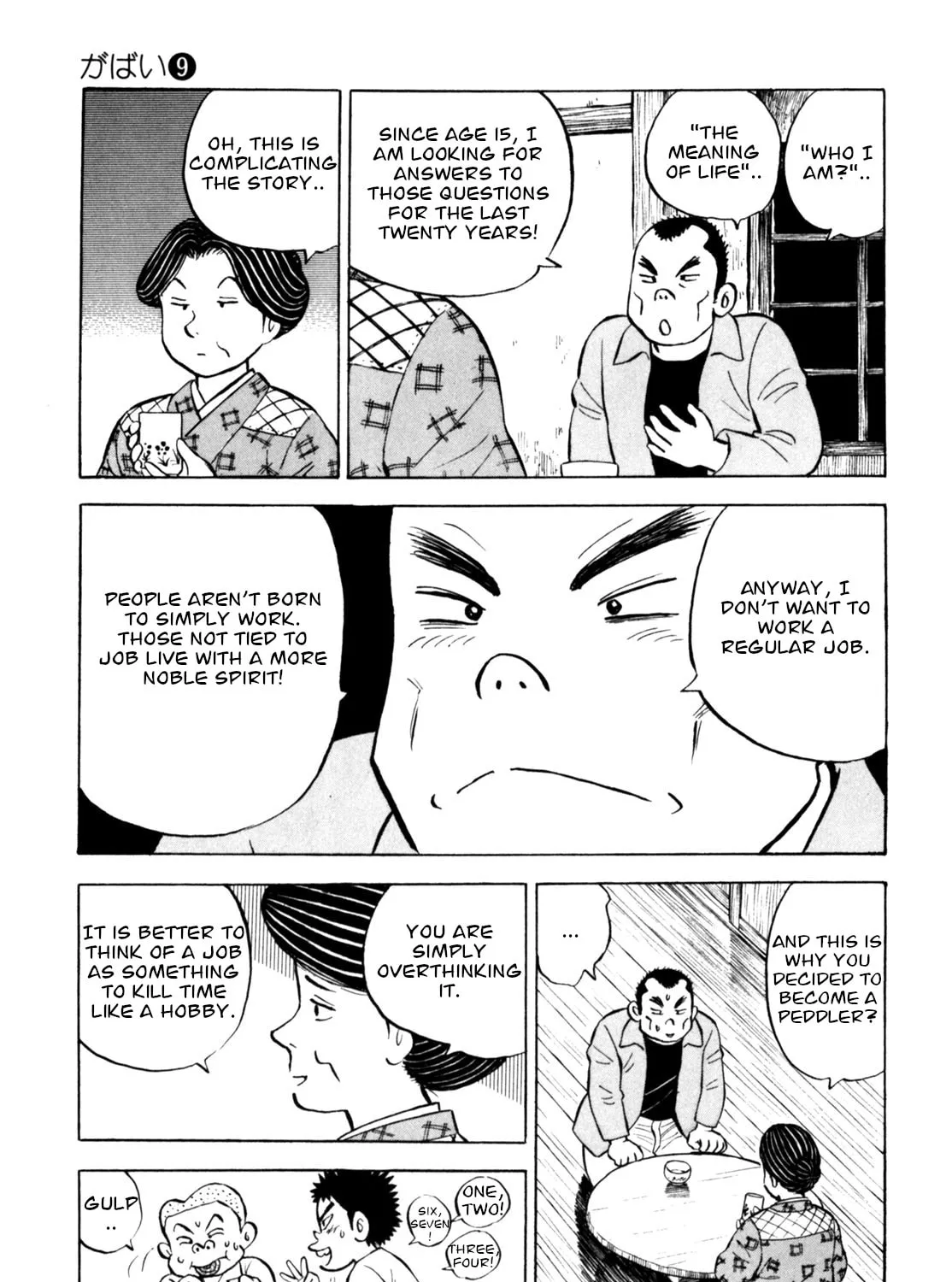 Read Gabai chapter 71 image 32 on Lezhin