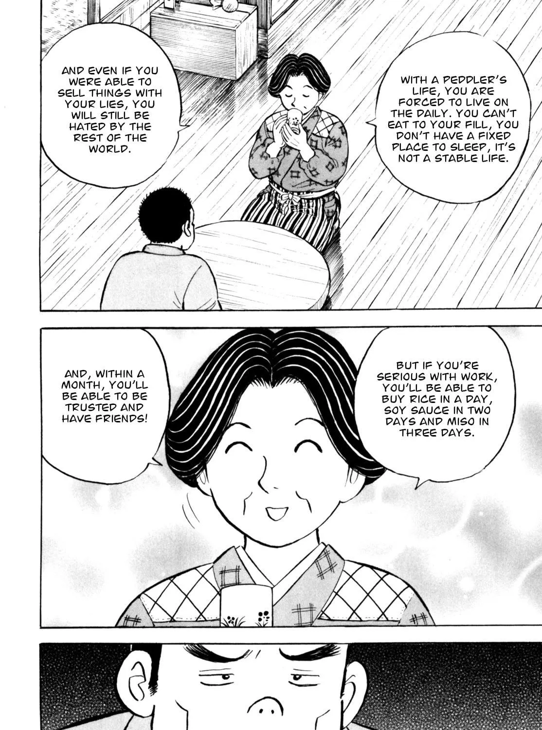 Read Gabai chapter 71 image 34 on Lezhin