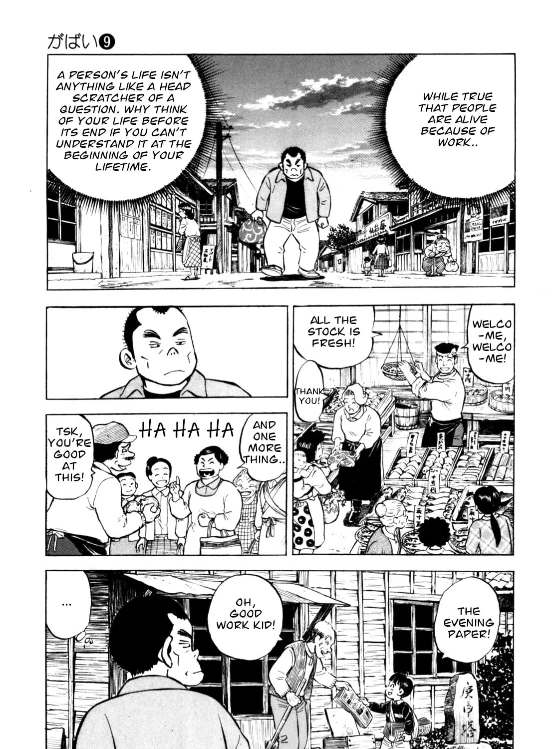 Read Gabai chapter 71 image 36 on Lezhin