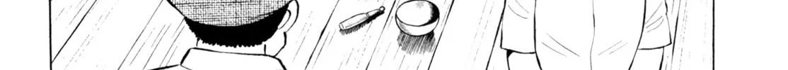 Read Gabai chapter 71 image 43 on Lezhin