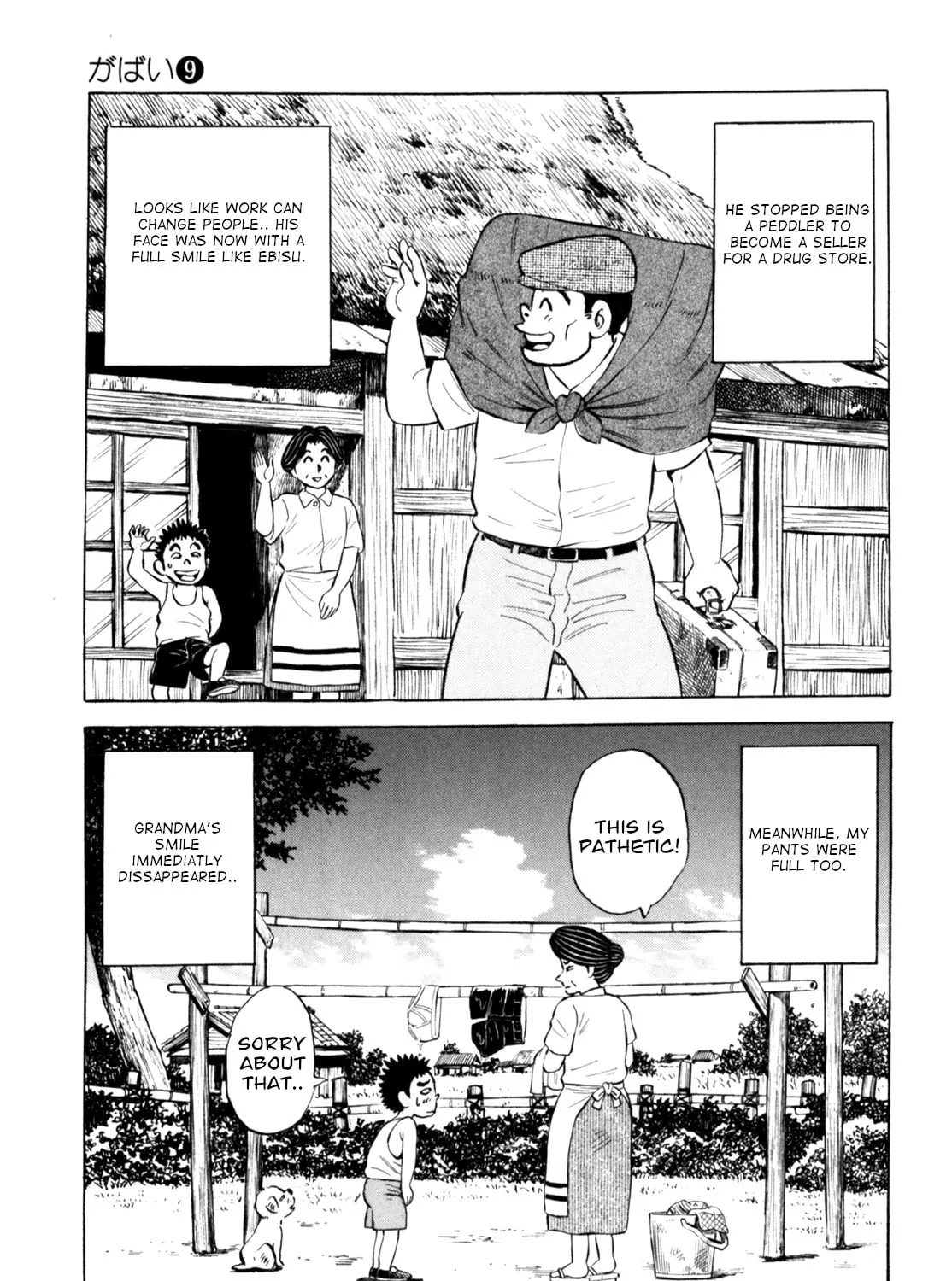 Read Gabai chapter 71 image 44 on Lezhin