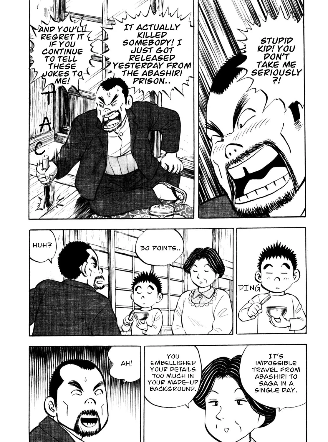 Read Gabai chapter 71 image 6 on Lezhin