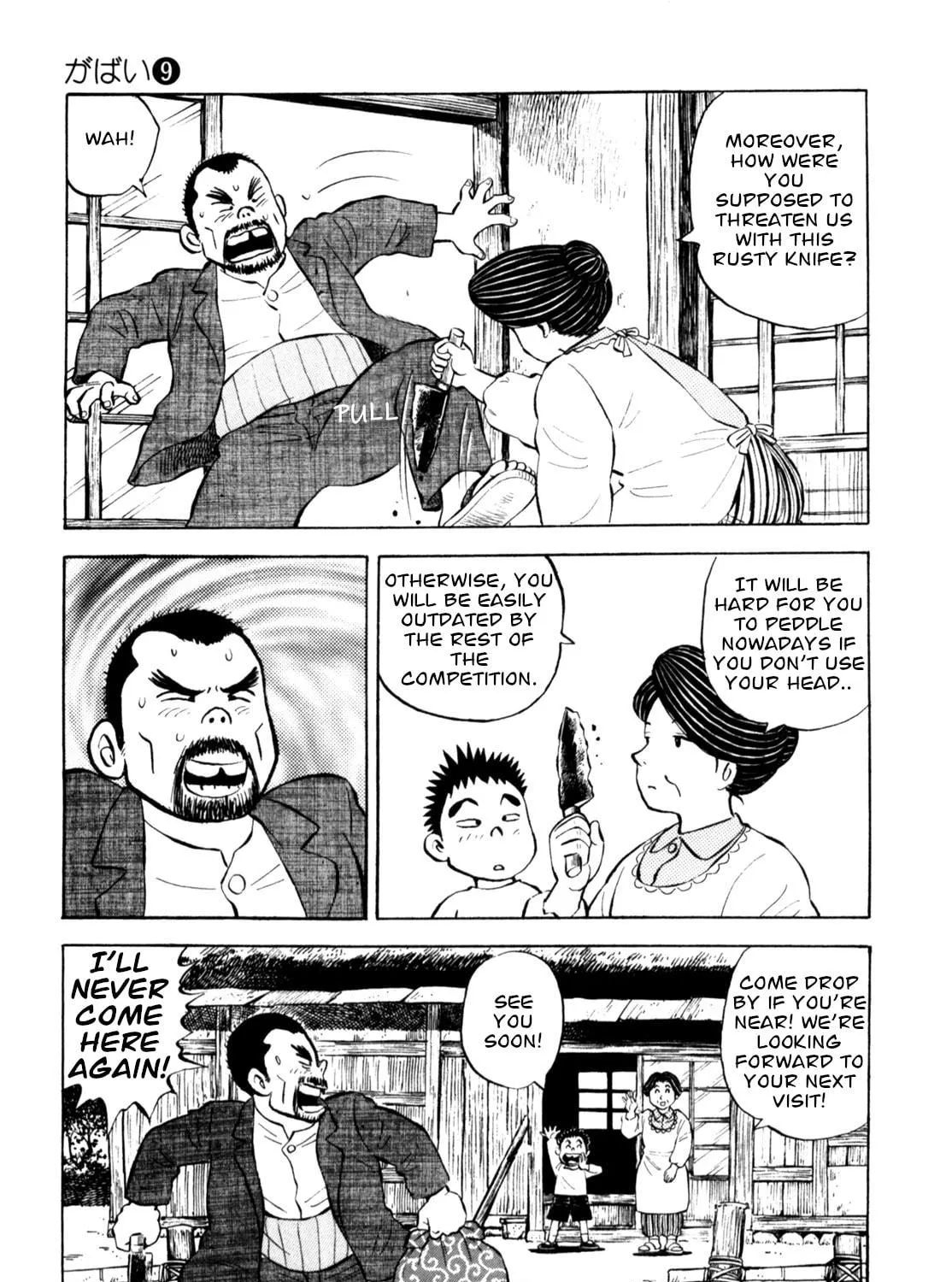 Read Gabai chapter 71 image 8 on Lezhin