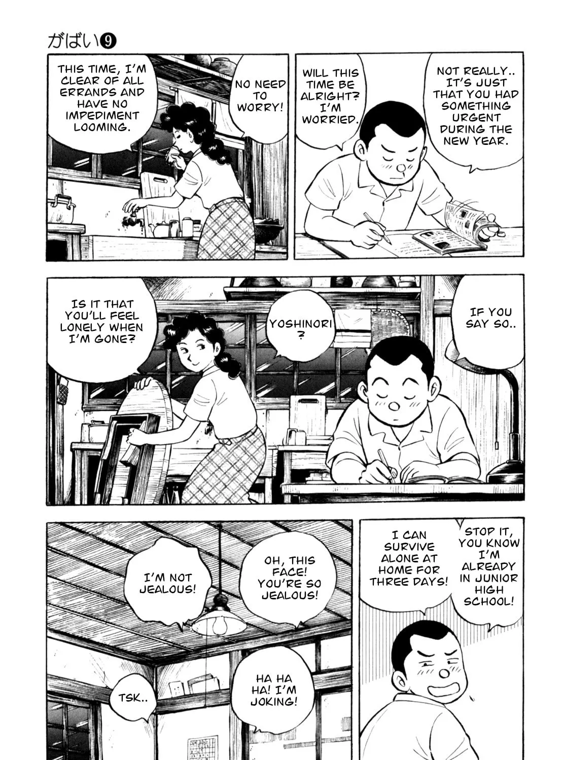 Read Gabai chapter 72 image 12 on Lezhin