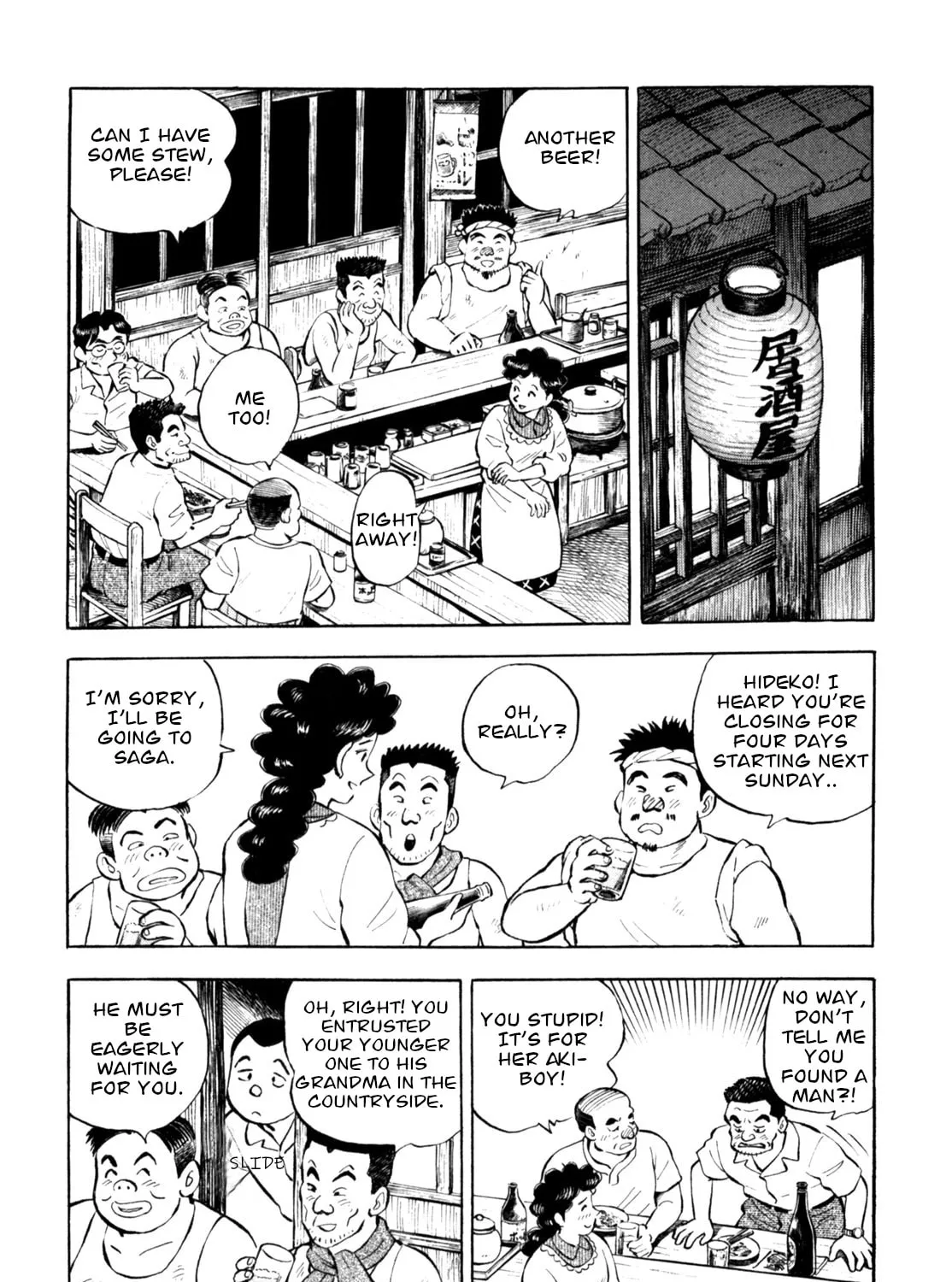 Read Gabai chapter 72 image 14 on Lezhin