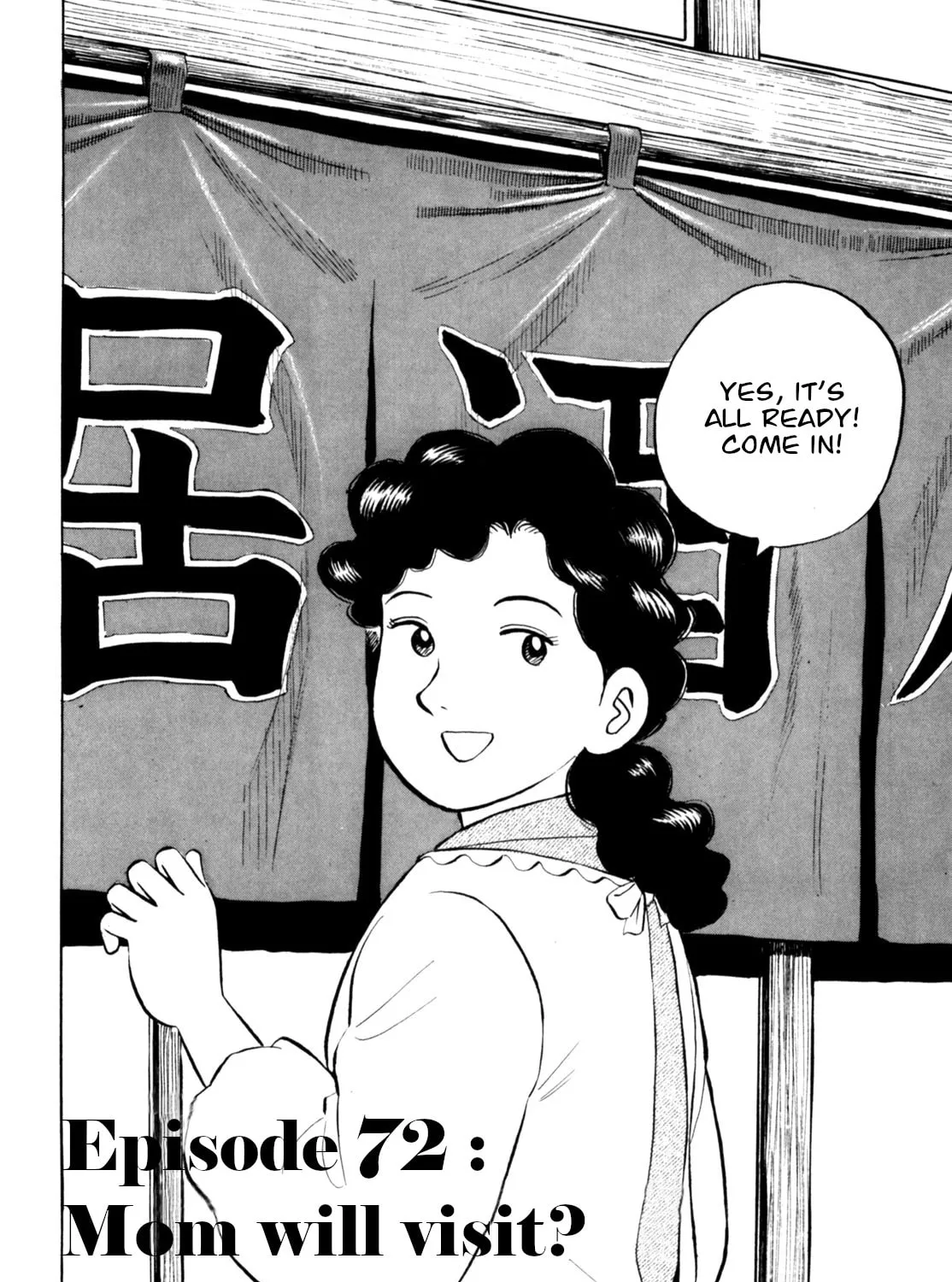 Read Gabai chapter 72 image 2 on Lezhin