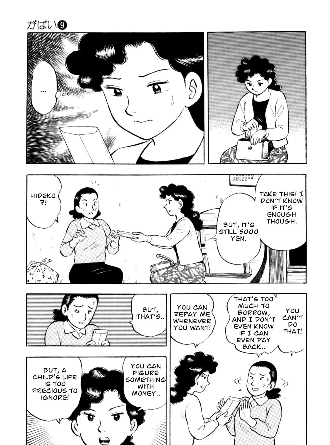Read Gabai chapter 72 image 20 on Lezhin
