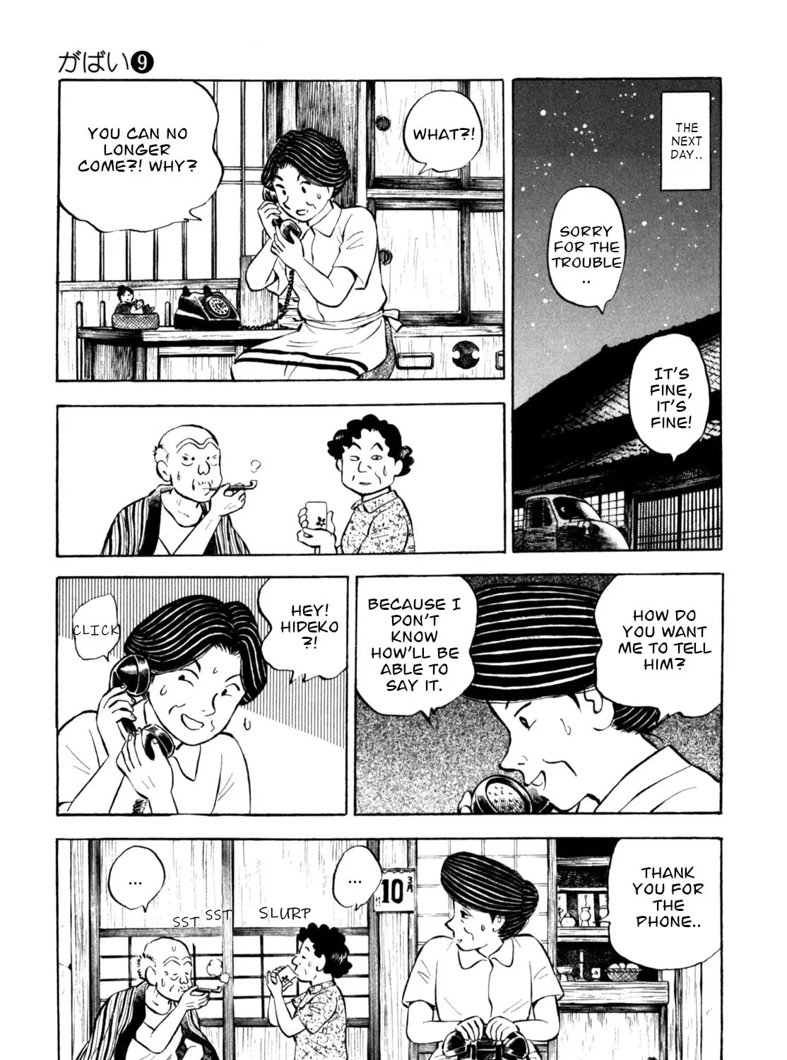 Read Gabai chapter 72 image 24 on Lezhin