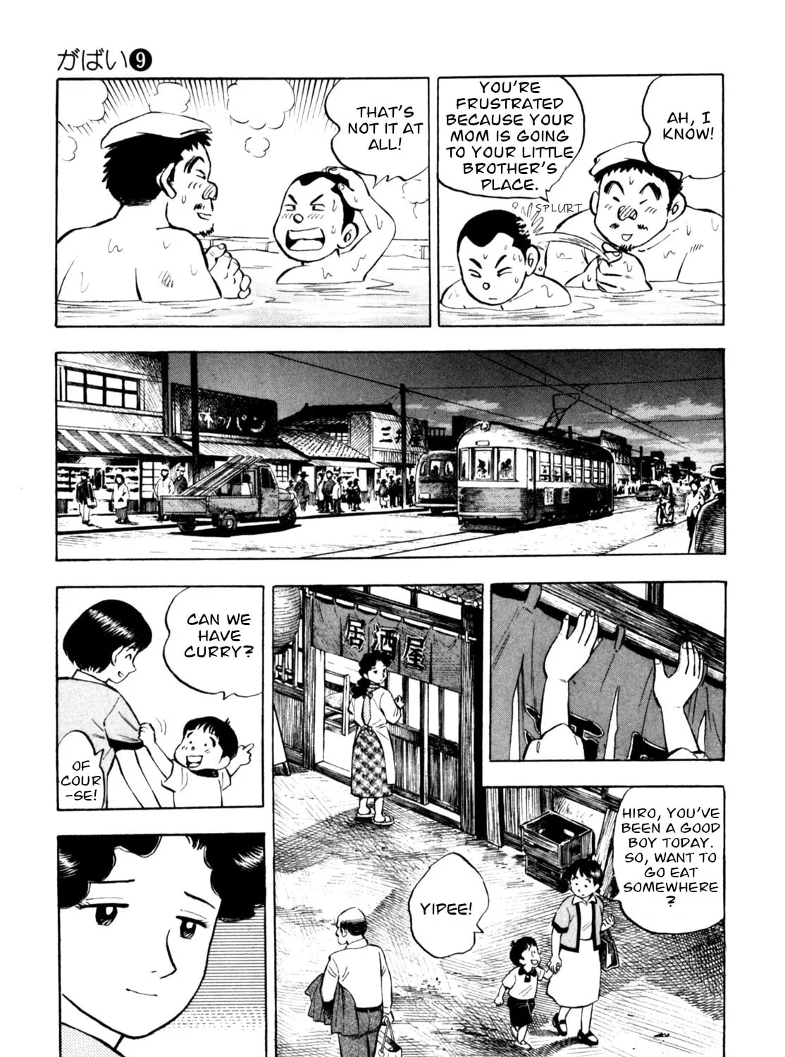 Read Gabai chapter 72 image 32 on Lezhin