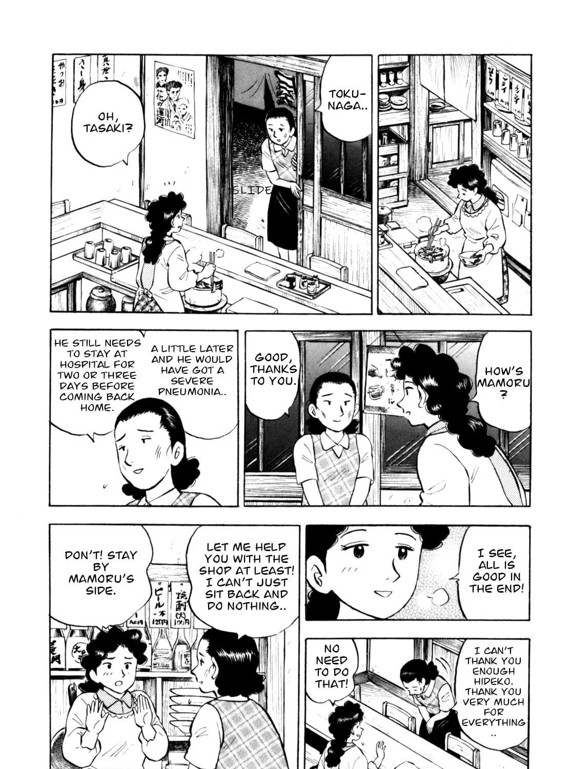 Read Gabai chapter 72 image 34 on Lezhin