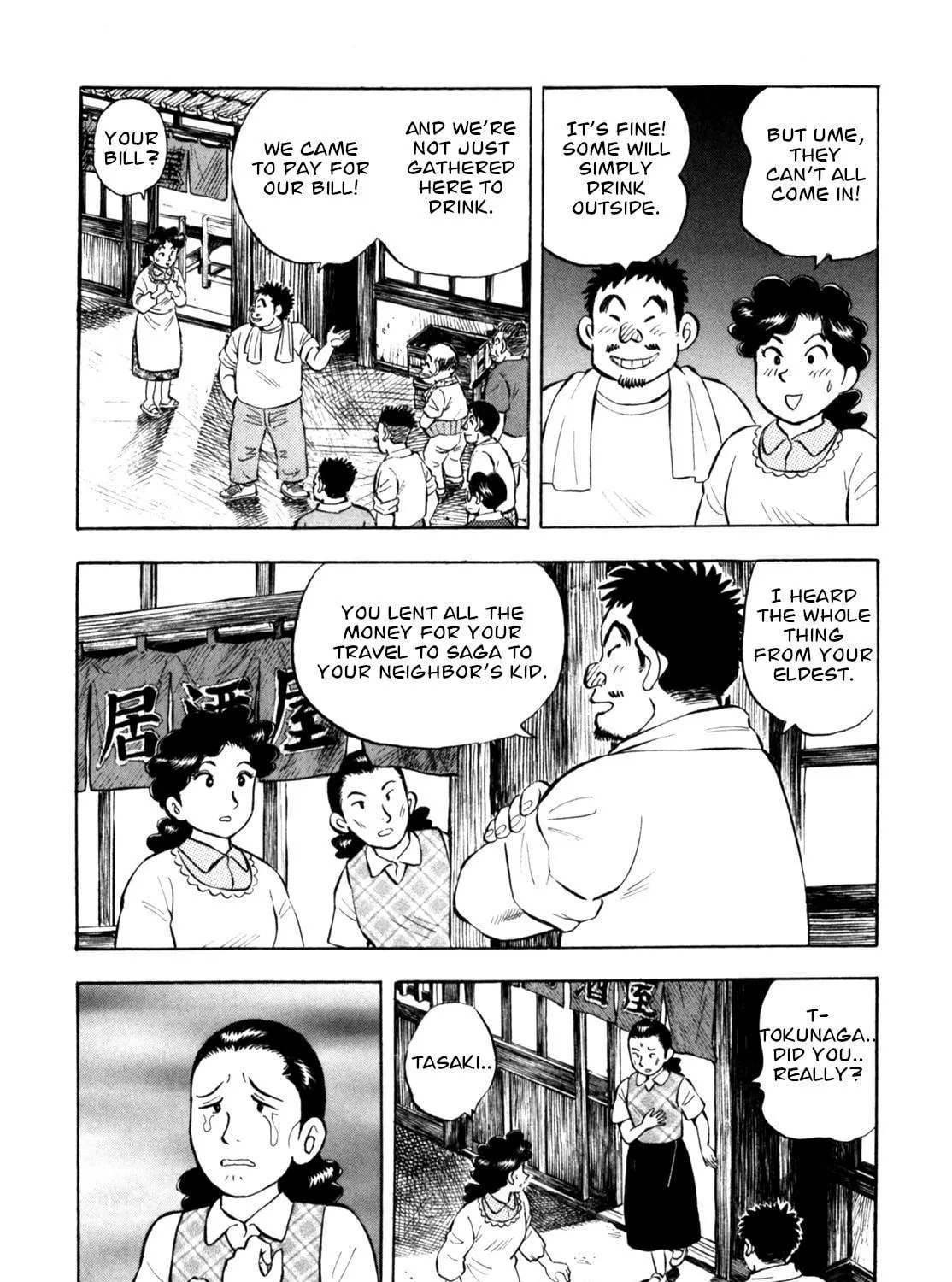 Read Gabai chapter 72 image 38 on Lezhin