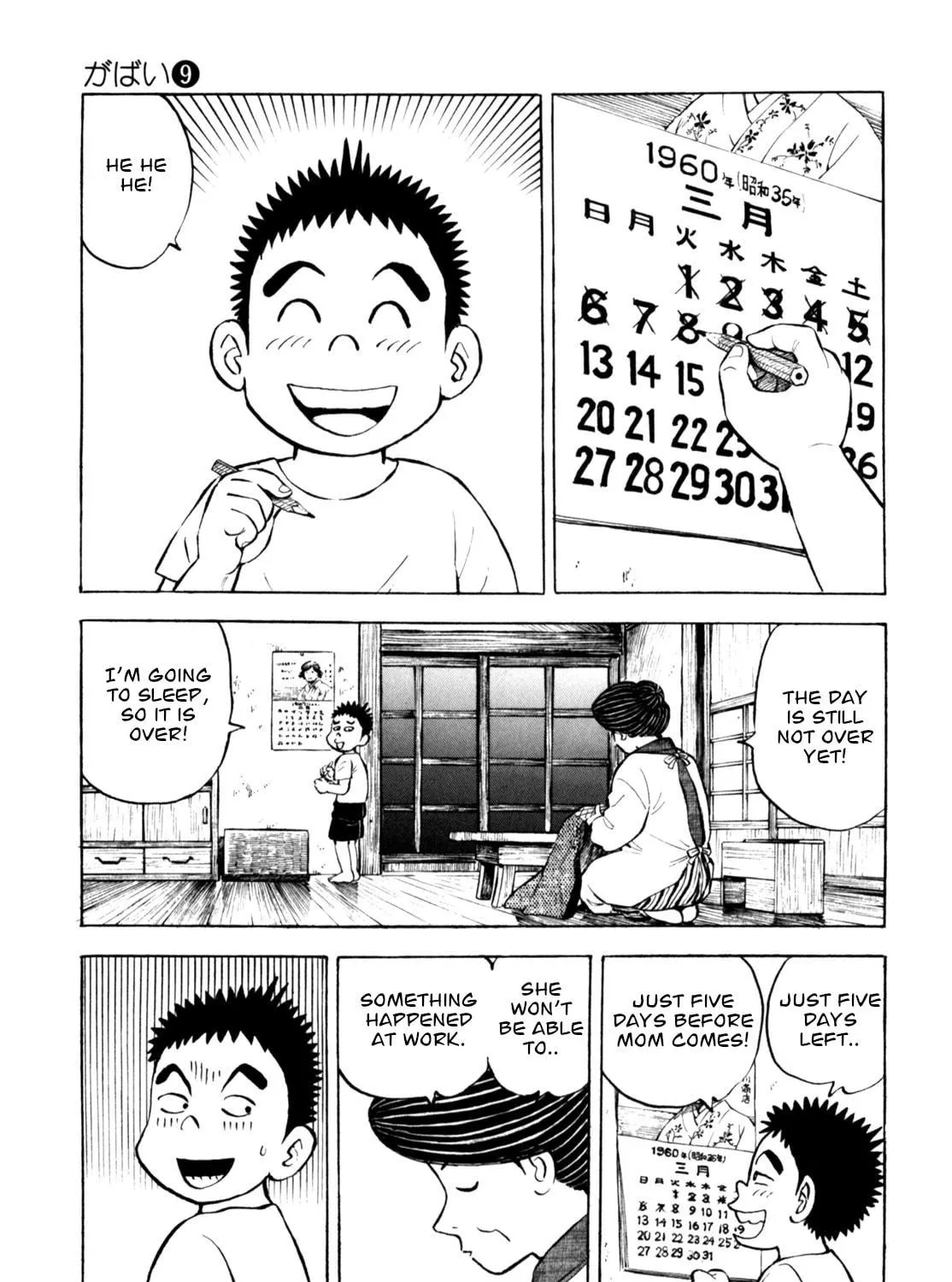 Read Gabai chapter 72 image 4 on Lezhin