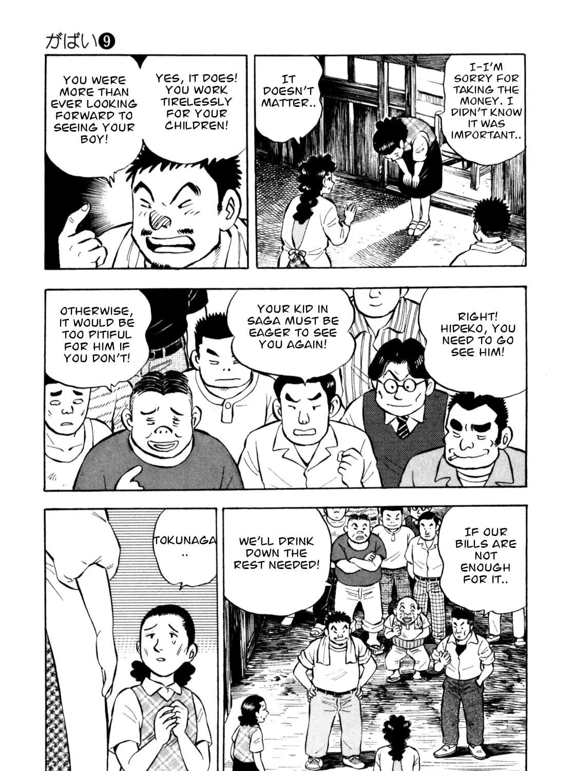 Read Gabai chapter 72 image 40 on Lezhin