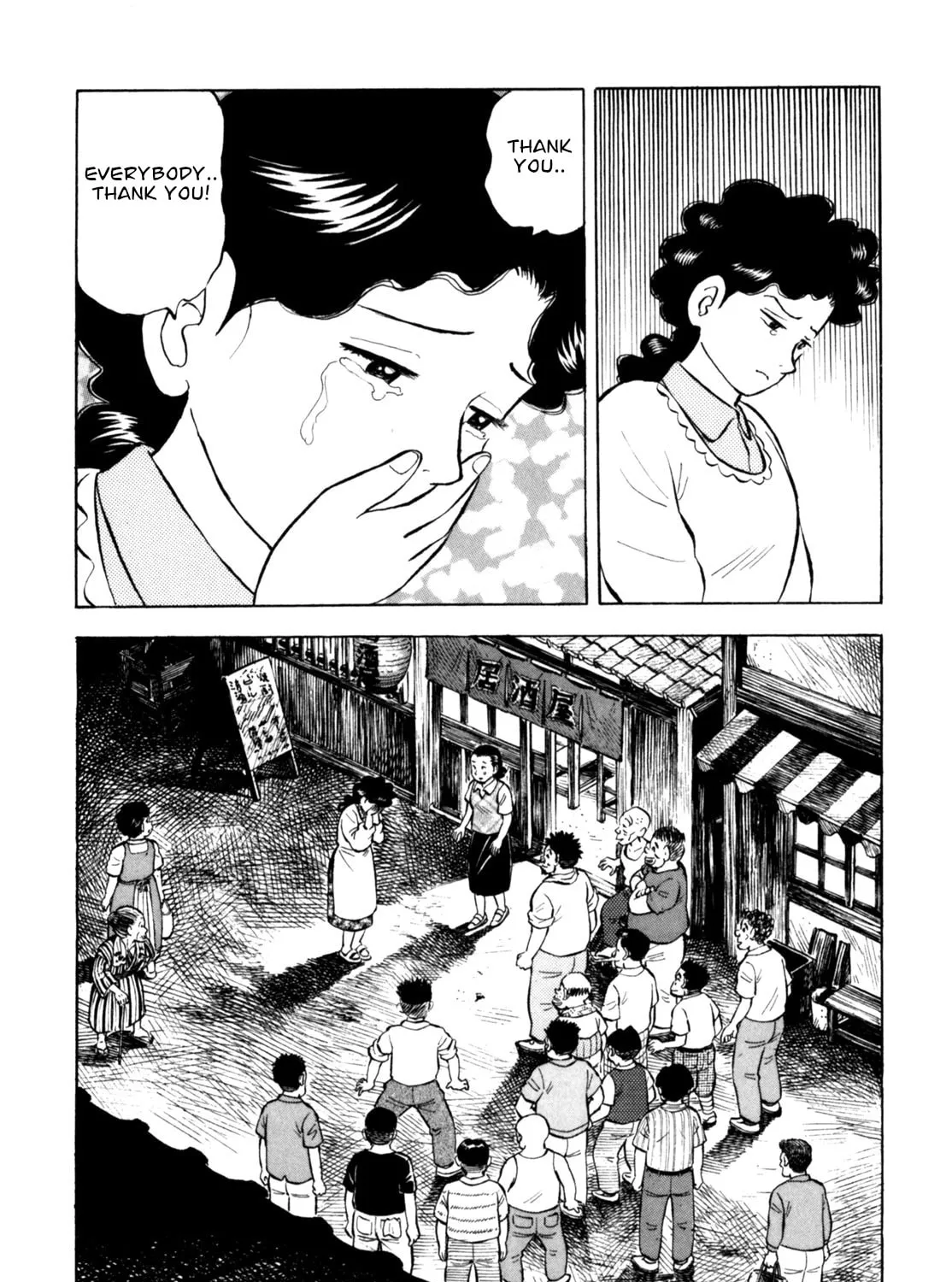 Read Gabai chapter 72 image 42 on Lezhin