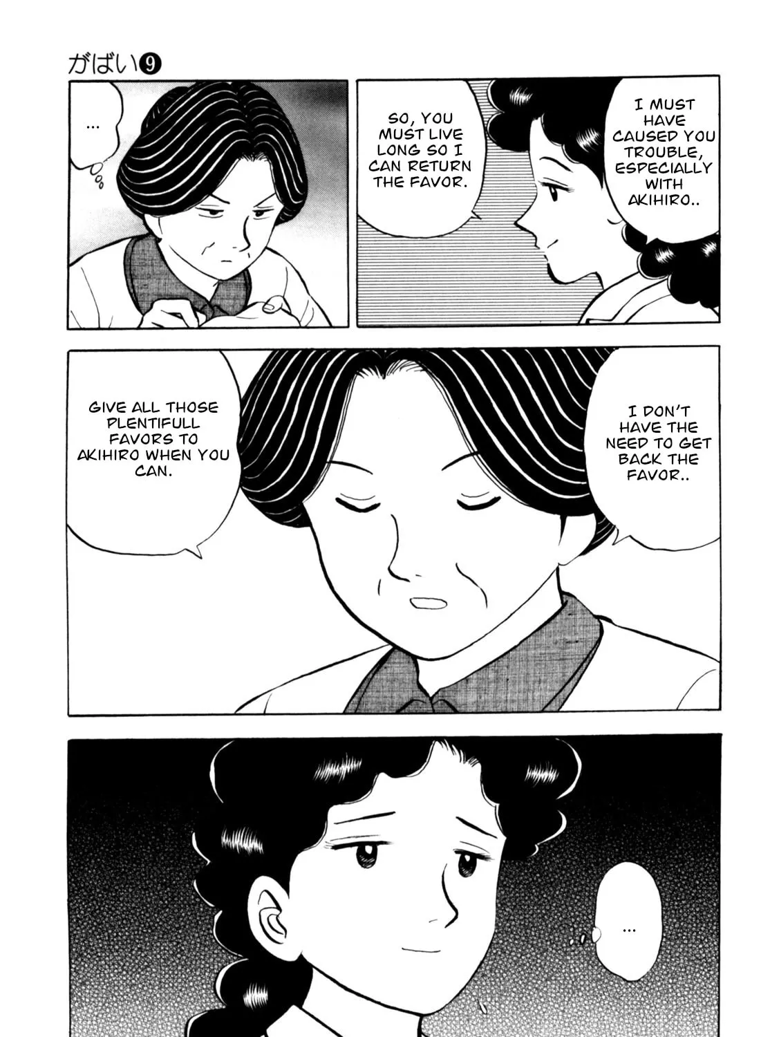 Read Gabai chapter 73 image 12 on Lezhin