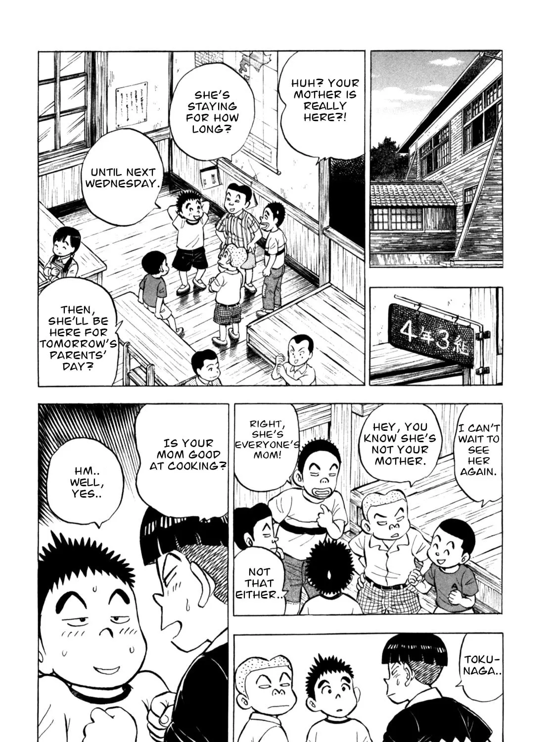 Read Gabai chapter 73 image 14 on Lezhin
