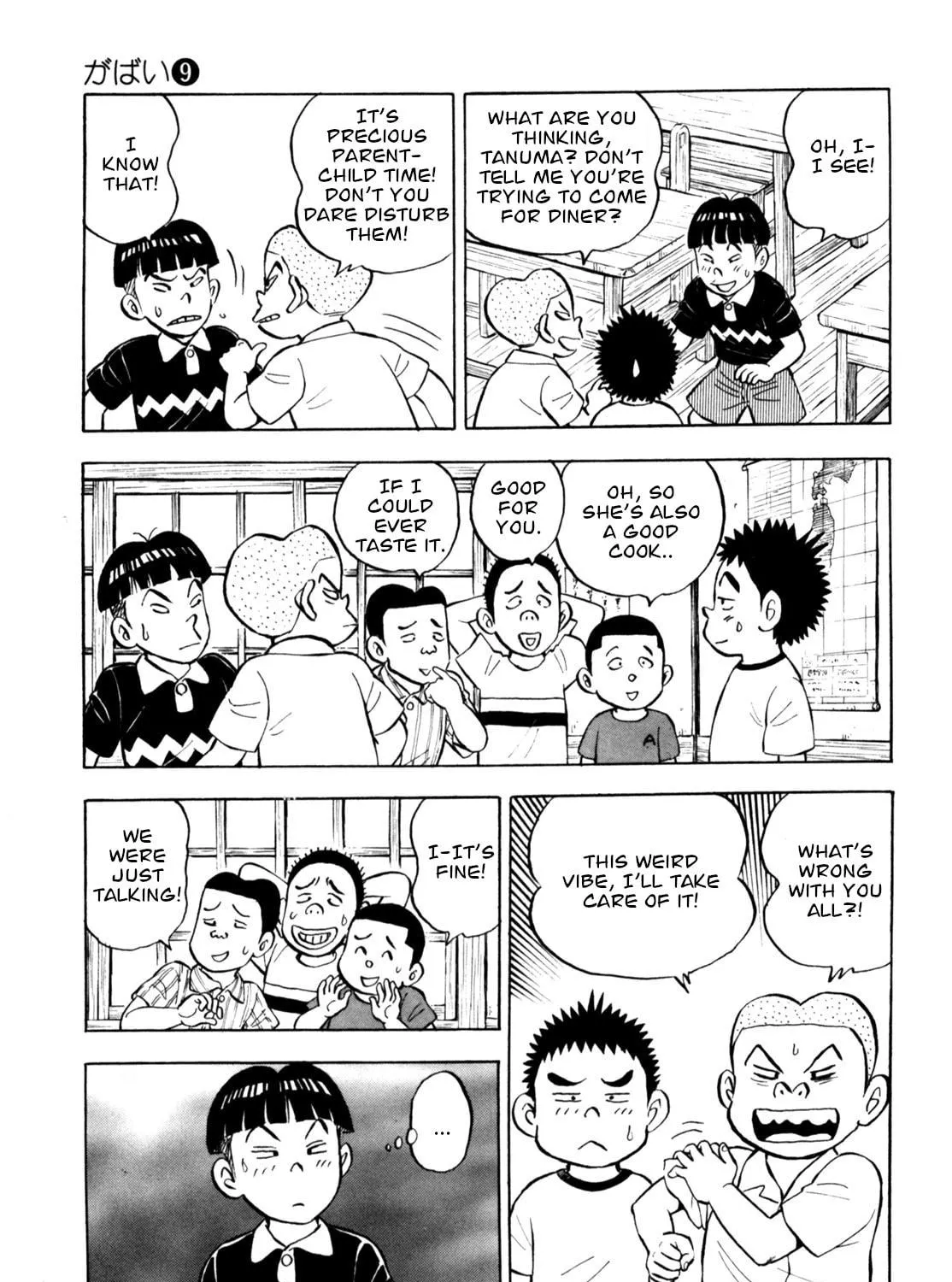 Read Gabai chapter 73 image 16 on Lezhin