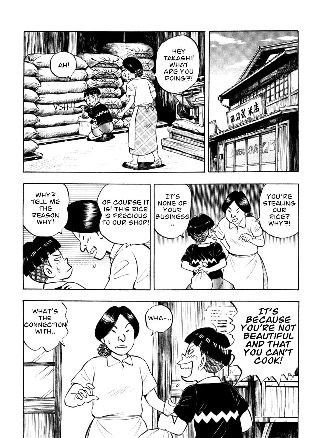 Read Gabai chapter 73 image 18 on Lezhin