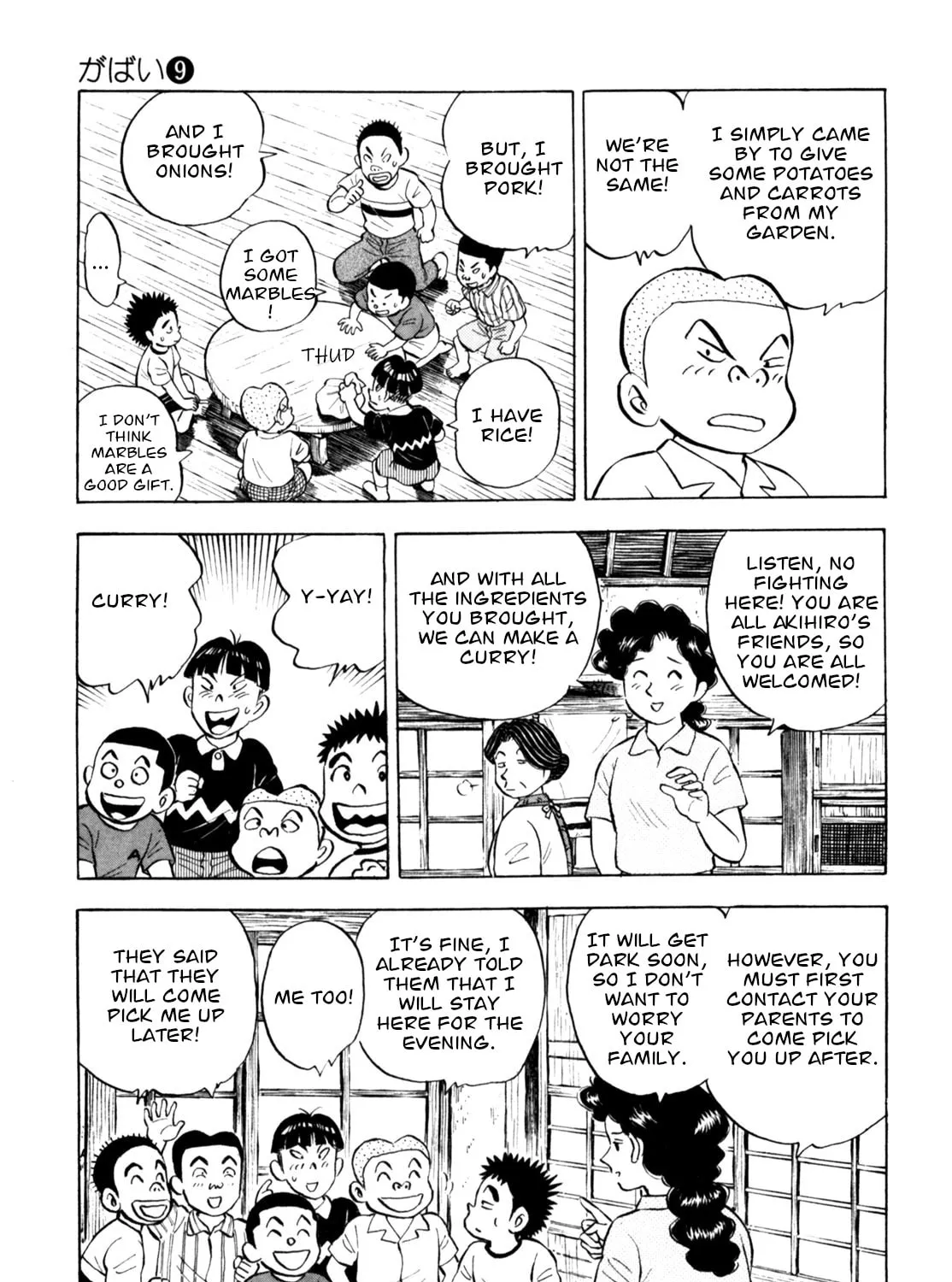 Read Gabai chapter 73 image 24 on Lezhin